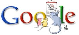 google-logo-chinese.jpg