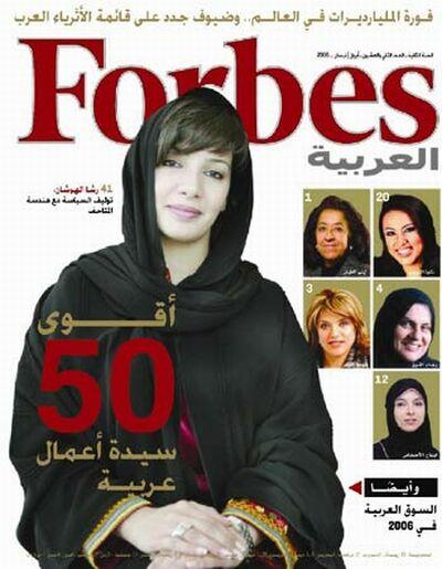 arab-business-women.jpg