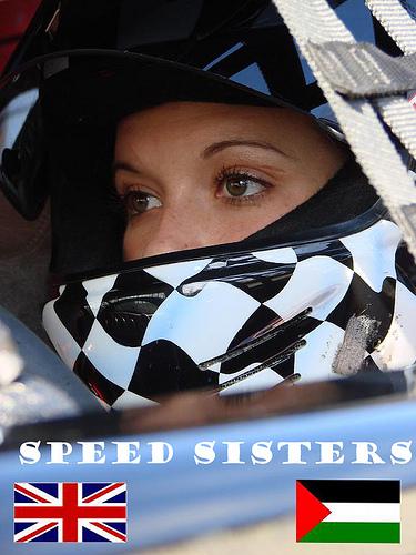 palestine-speed-sisters-1.jpg