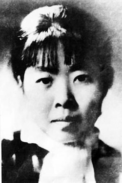 Xiao Hong